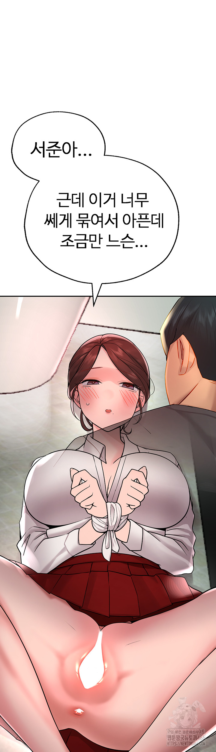 The BJ Manager Who Boosts His Favorability Raw Chapter 17 Page 26