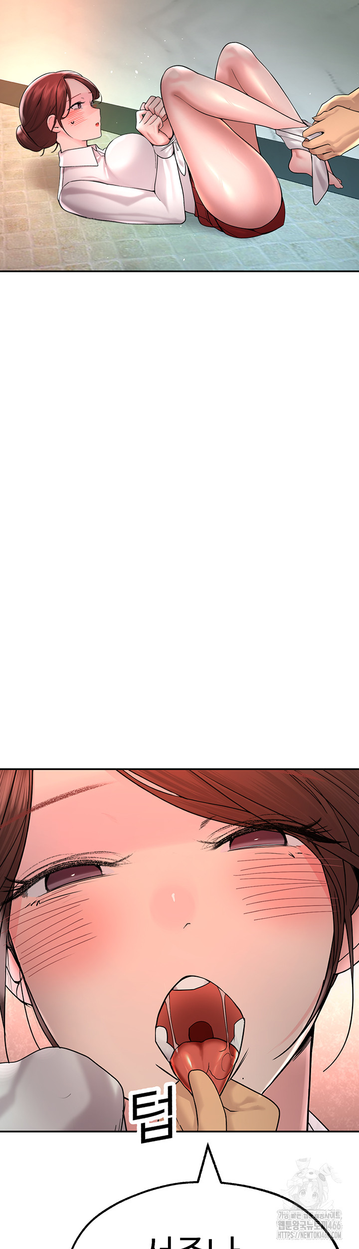 The BJ Manager Who Boosts His Favorability Raw Chapter 17 Page 37