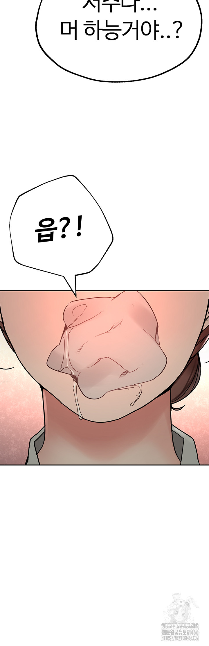 The BJ Manager Who Boosts His Favorability Raw Chapter 17 Page 38