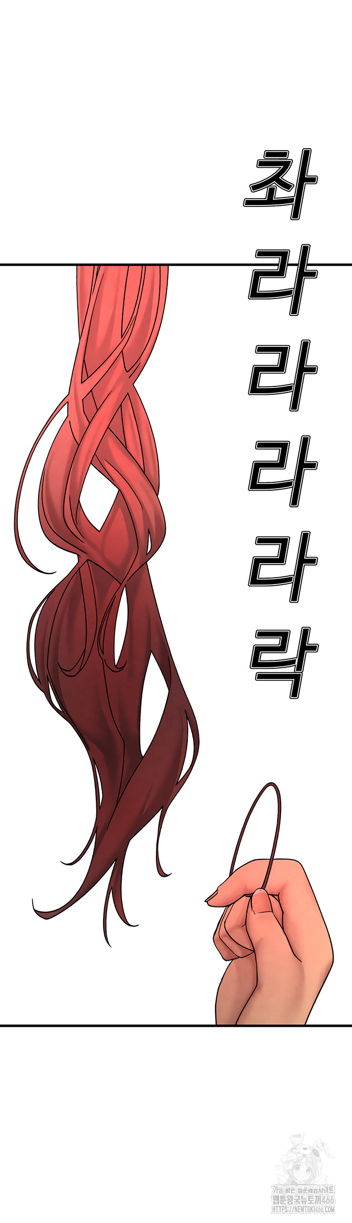 The BJ Manager Who Boosts His Favorability Raw Chapter 17 Page 47