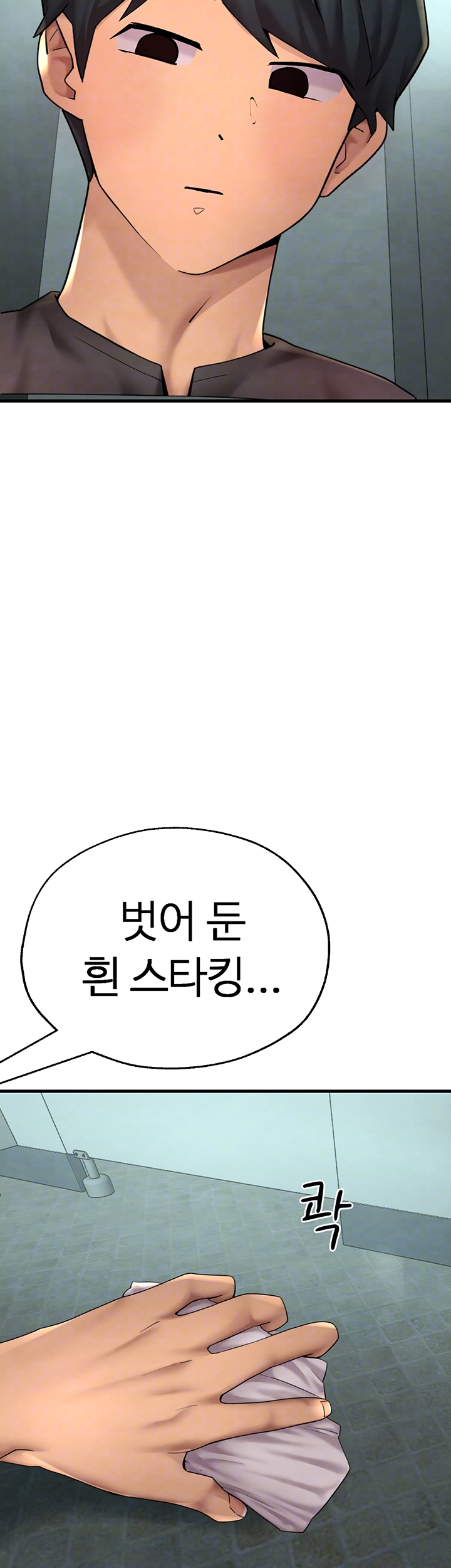 The BJ Manager Who Boosts His Favorability Raw Chapter 17 Page 9