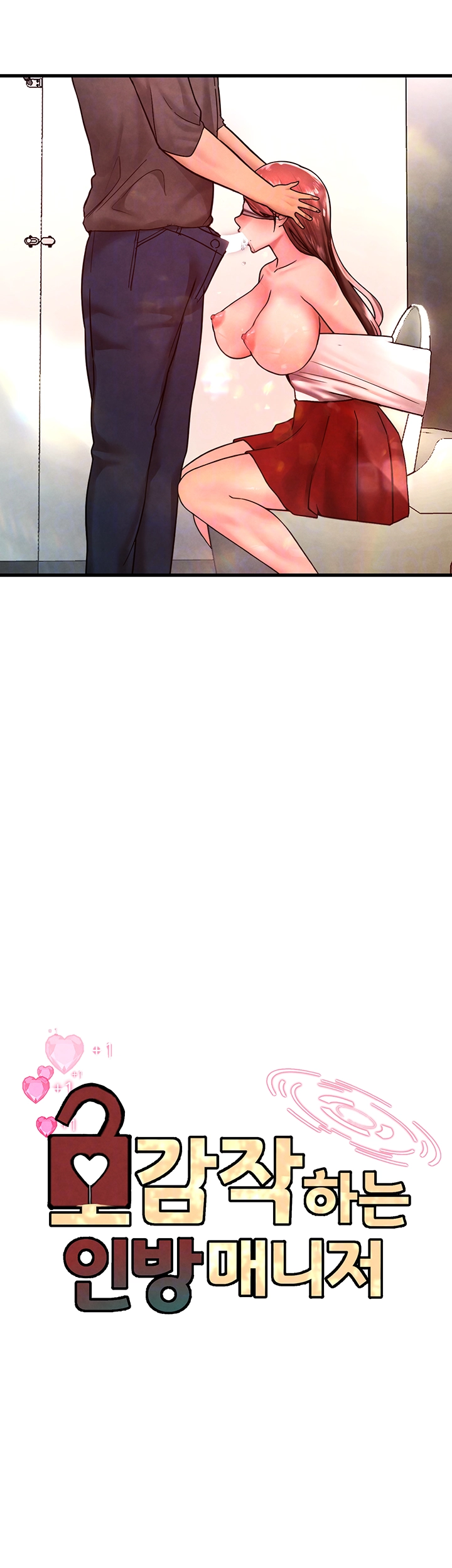 The BJ Manager Who Boosts His Favorability Raw Chapter 18 Page 1