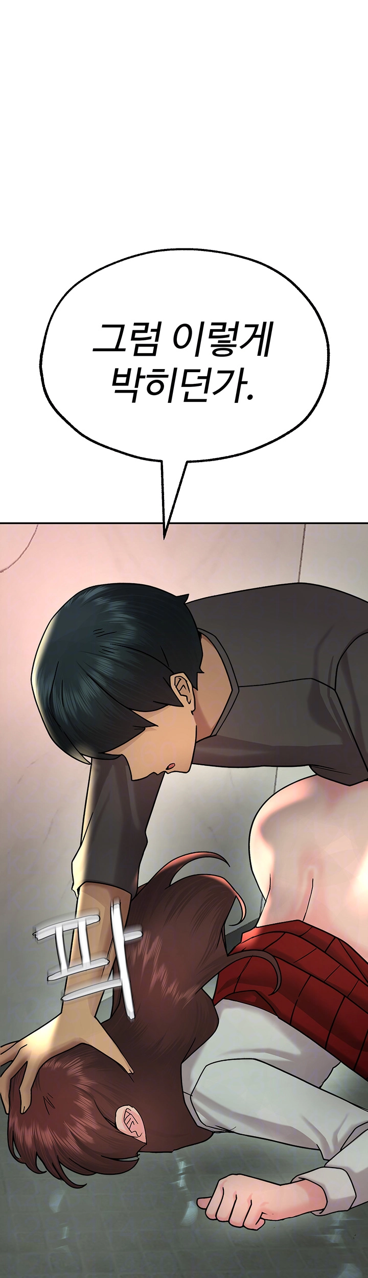 The BJ Manager Who Boosts His Favorability Raw Chapter 18 Page 13