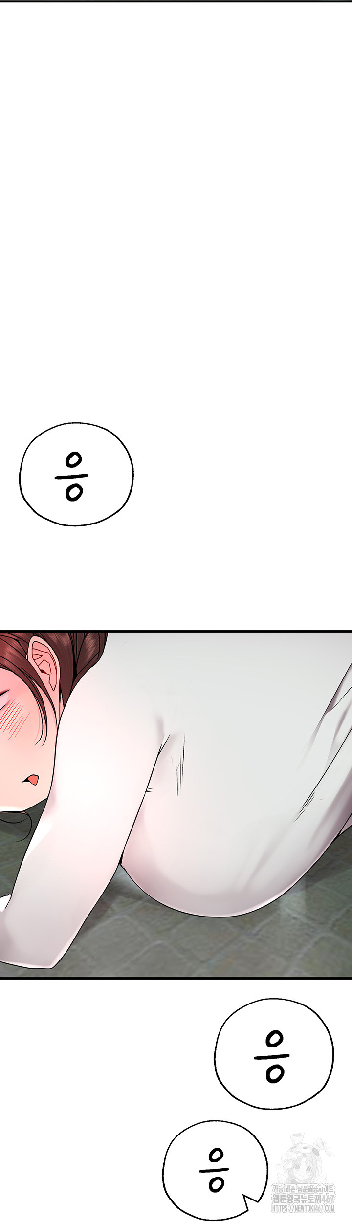 The BJ Manager Who Boosts His Favorability Raw Chapter 18 Page 14
