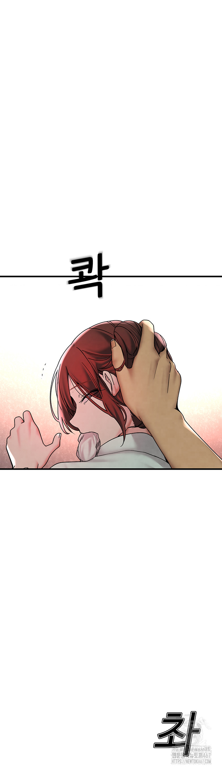 The BJ Manager Who Boosts His Favorability Raw Chapter 18 Page 2