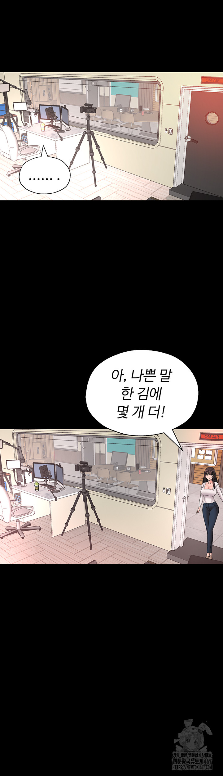 The BJ Manager Who Boosts His Favorability Raw Chapter 18 Page 25