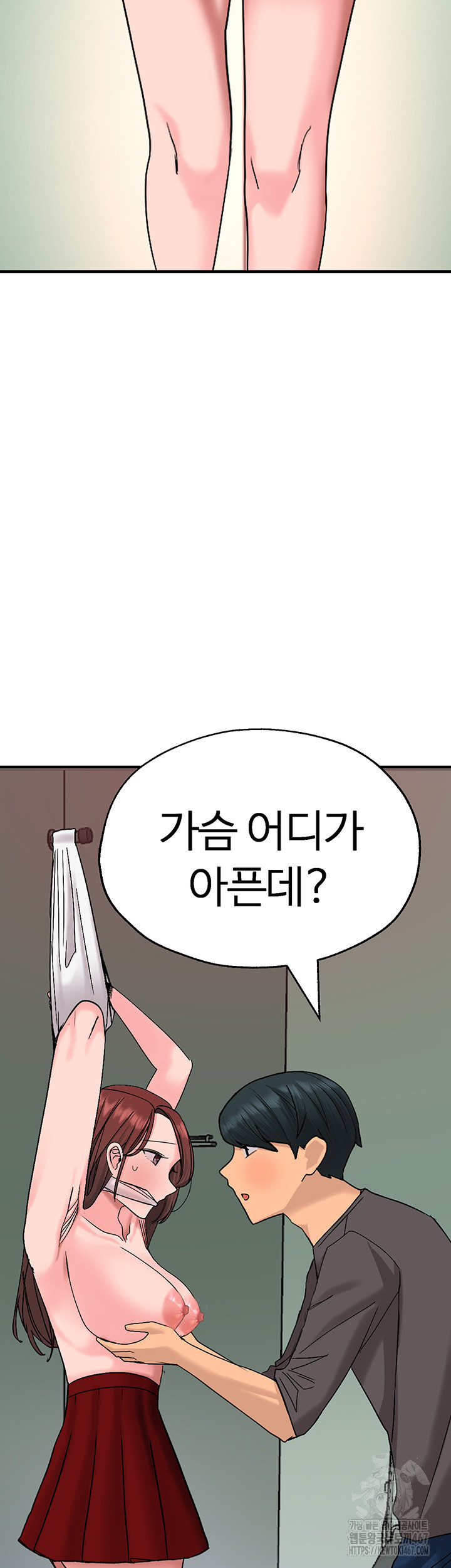The BJ Manager Who Boosts His Favorability Raw Chapter 18 Page 34
