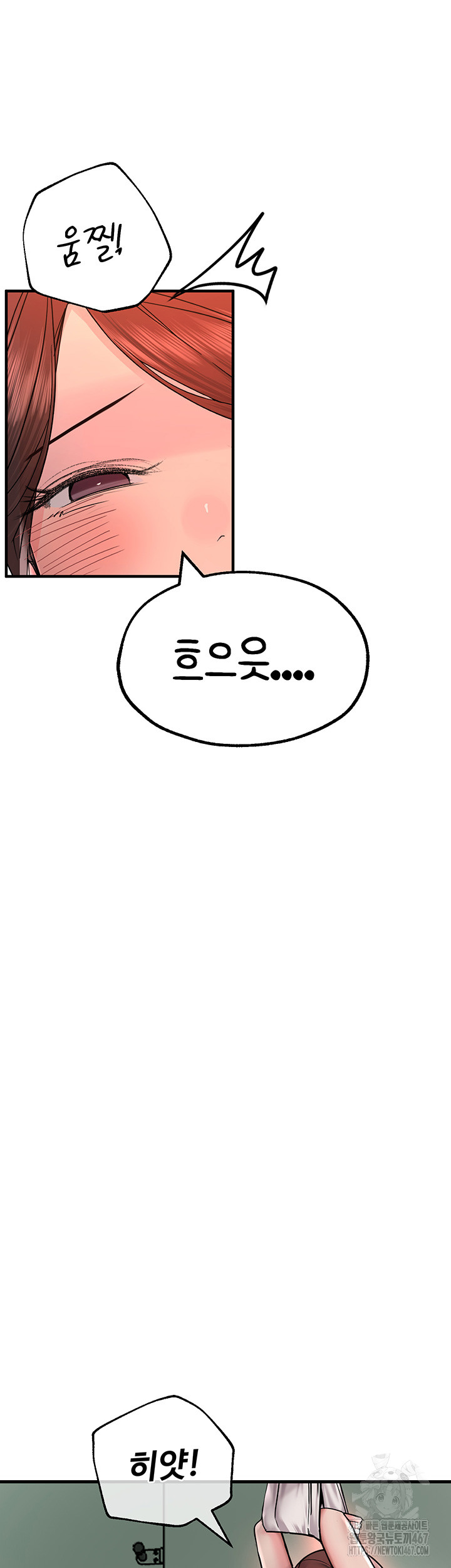 The BJ Manager Who Boosts His Favorability Raw Chapter 18 Page 37