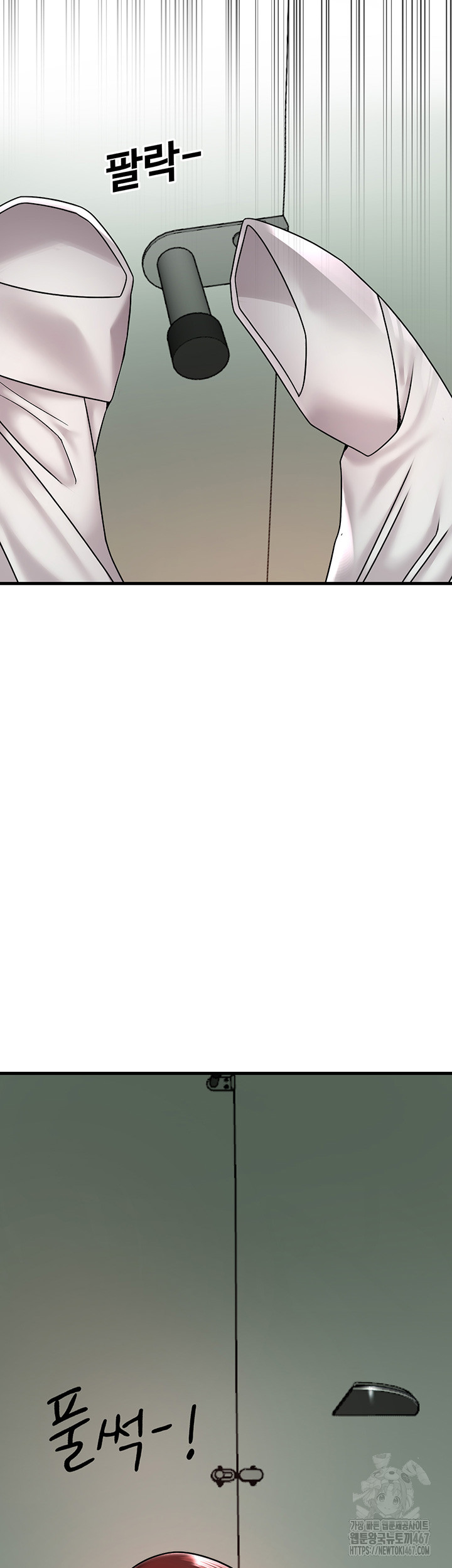 The BJ Manager Who Boosts His Favorability Raw Chapter 18 Page 42