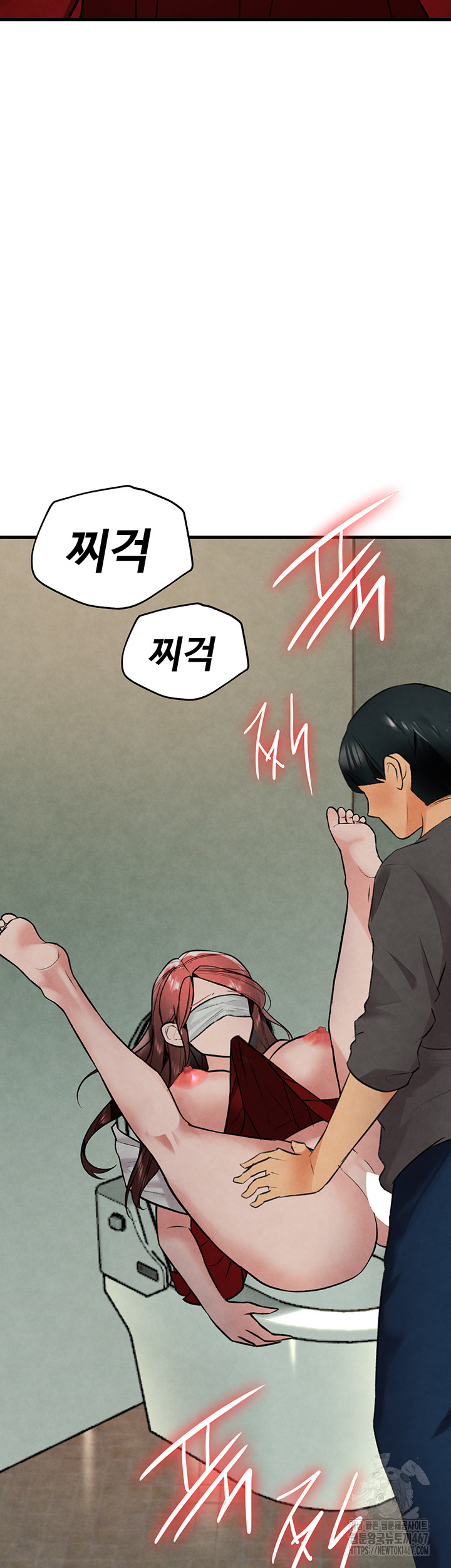 The BJ Manager Who Boosts His Favorability Raw Chapter 19 Page 17