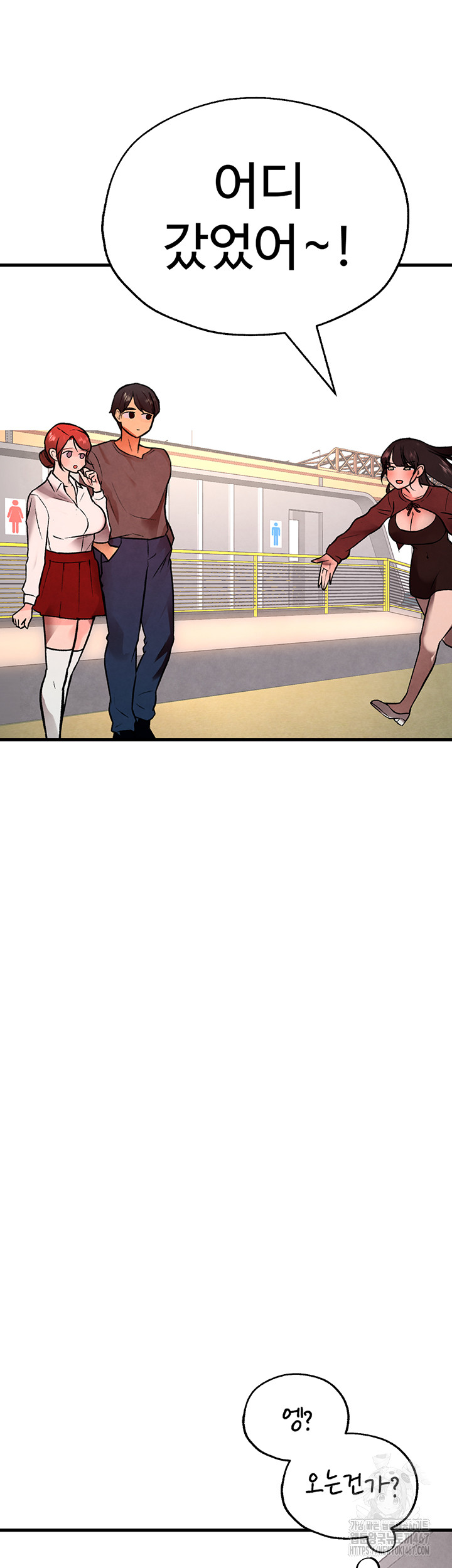 The BJ Manager Who Boosts His Favorability Raw Chapter 19 Page 22