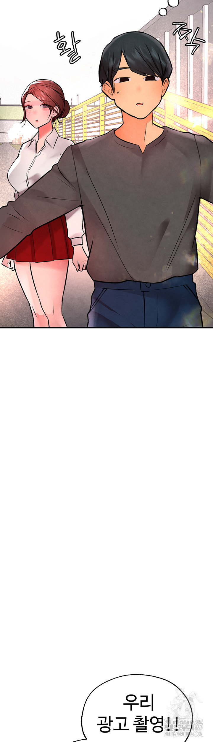 The BJ Manager Who Boosts His Favorability Raw Chapter 19 Page 23