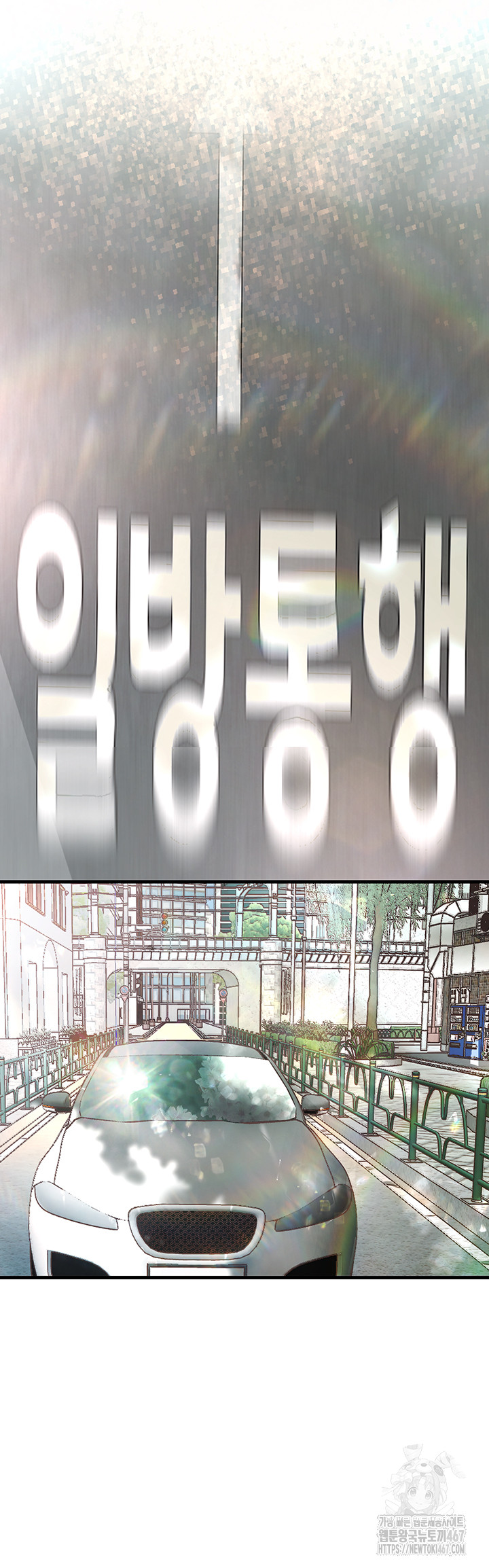 The BJ Manager Who Boosts His Favorability Raw Chapter 19 Page 28