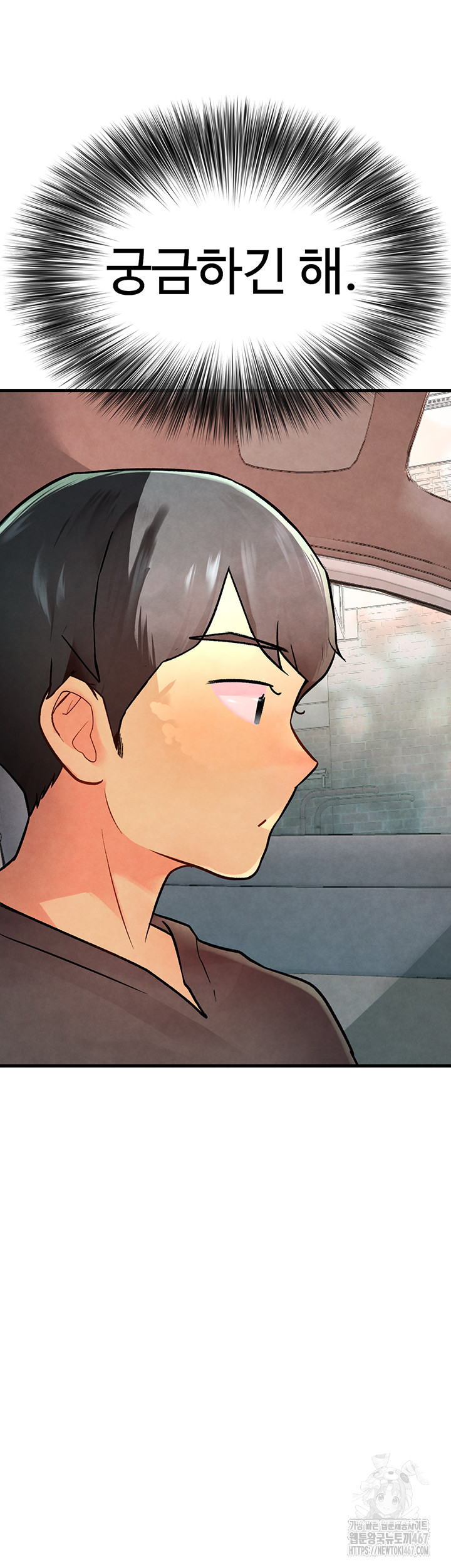The BJ Manager Who Boosts His Favorability Raw Chapter 19 Page 35