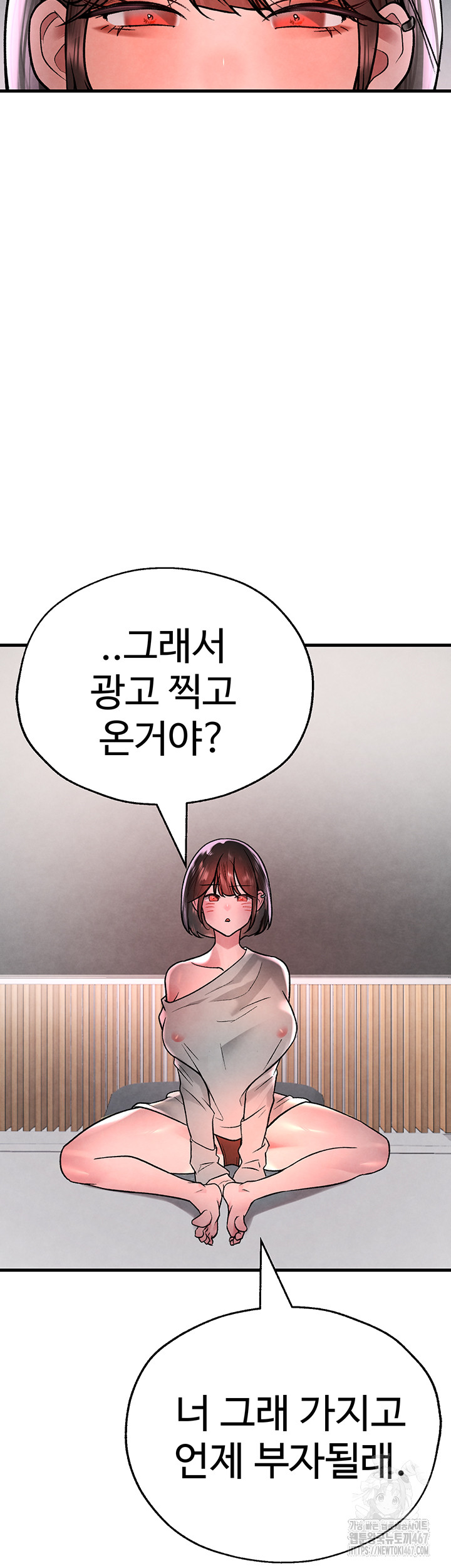 The BJ Manager Who Boosts His Favorability Raw Chapter 19 Page 48