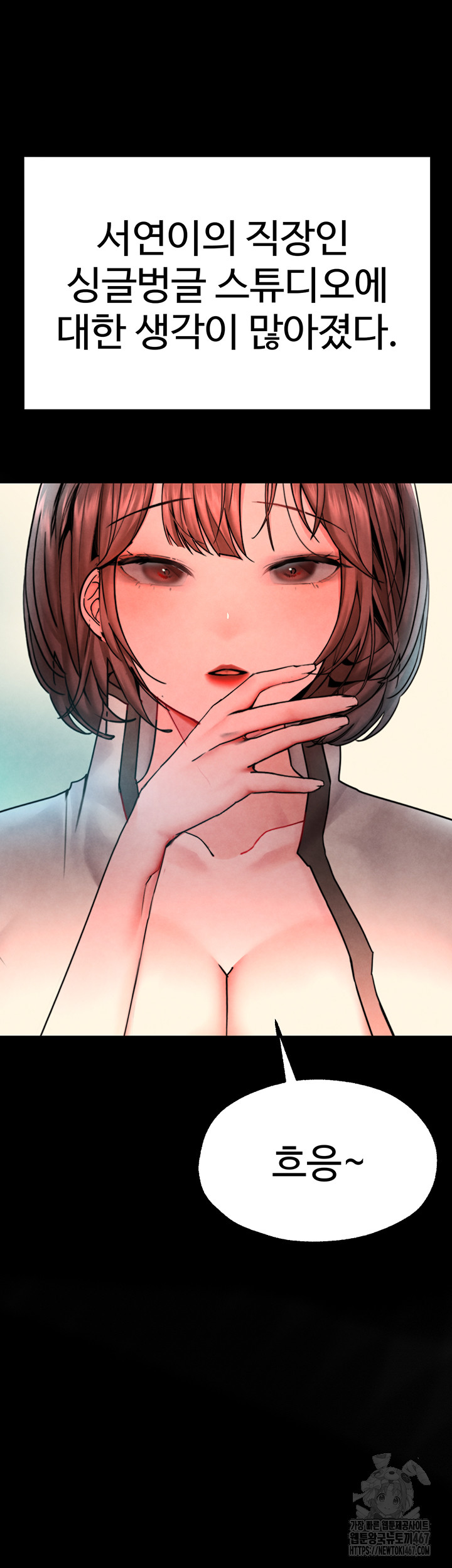 The BJ Manager Who Boosts His Favorability Raw Chapter 19 Page 53