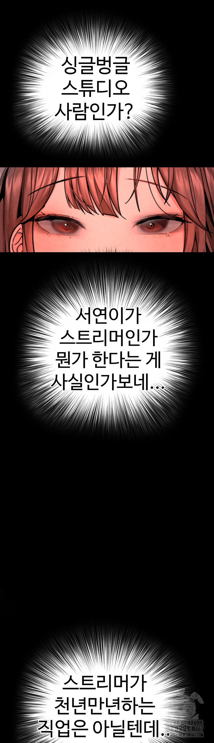The BJ Manager Who Boosts His Favorability Raw Chapter 19 Page 54