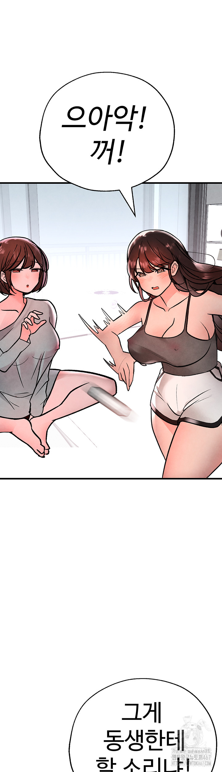 The BJ Manager Who Boosts His Favorability Raw Chapter 19 Page 61