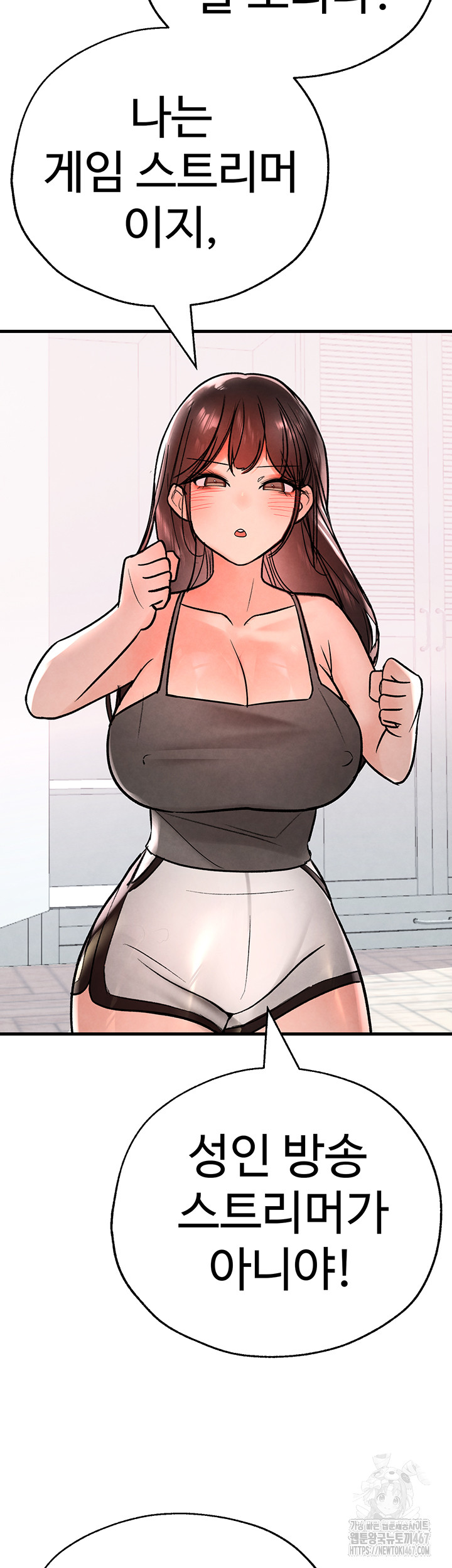 The BJ Manager Who Boosts His Favorability Raw Chapter 19 Page 62