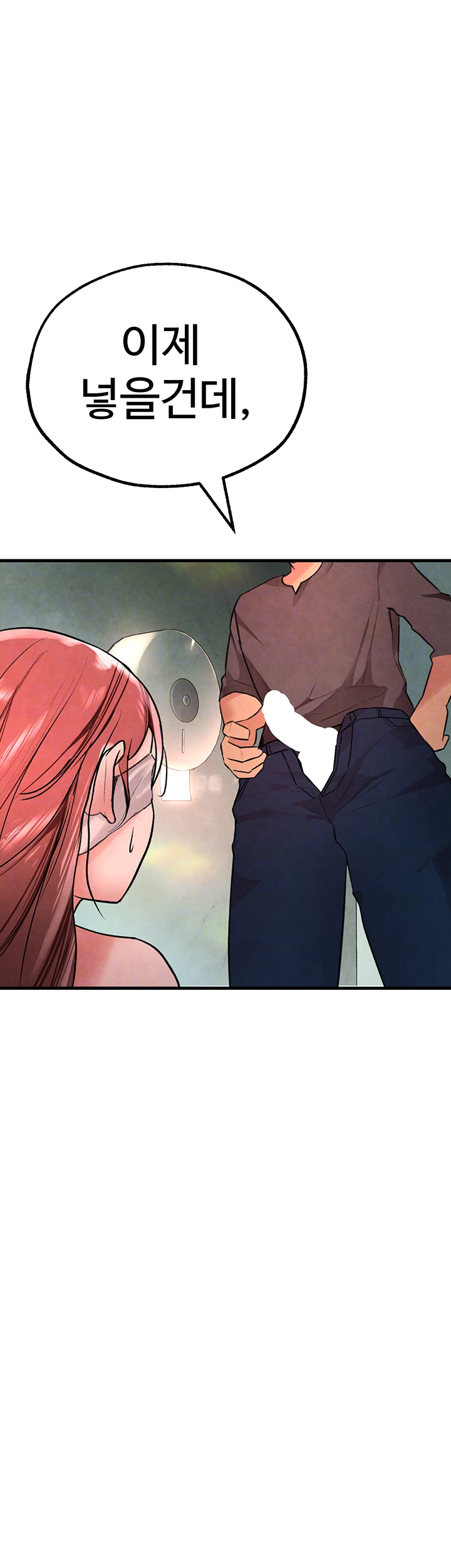 The BJ Manager Who Boosts His Favorability Raw Chapter 19 Page 8