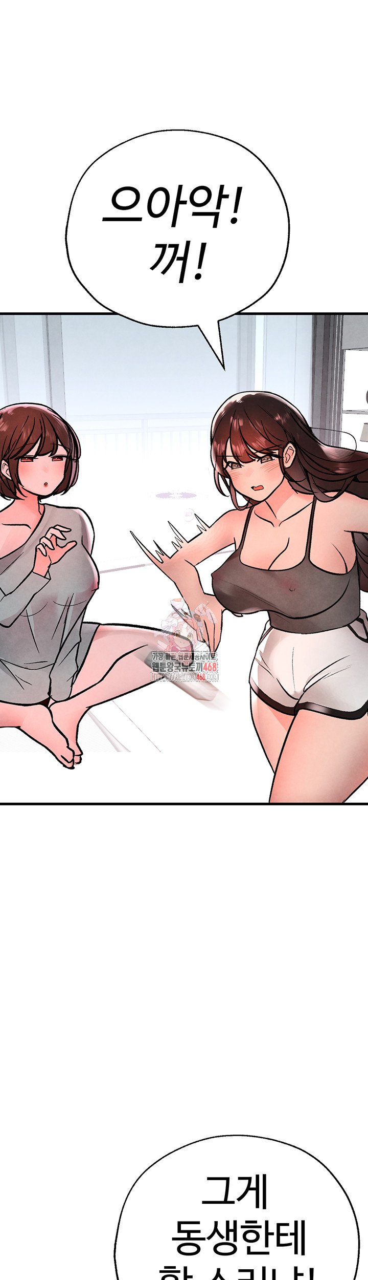 The BJ Manager Who Boosts His Favorability Raw Chapter 20 Page 1