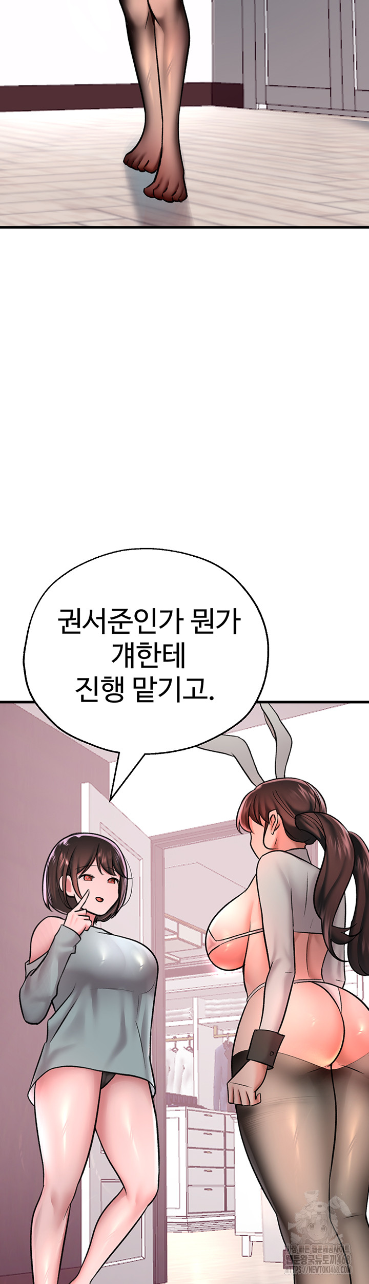 The BJ Manager Who Boosts His Favorability Raw Chapter 20 Page 10