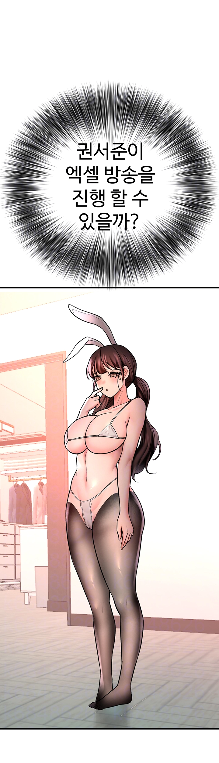 The BJ Manager Who Boosts His Favorability Raw Chapter 20 Page 12