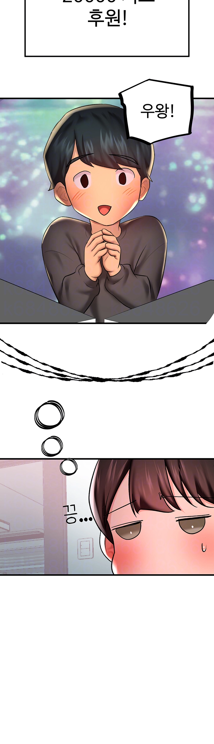 The BJ Manager Who Boosts His Favorability Raw Chapter 20 Page 14