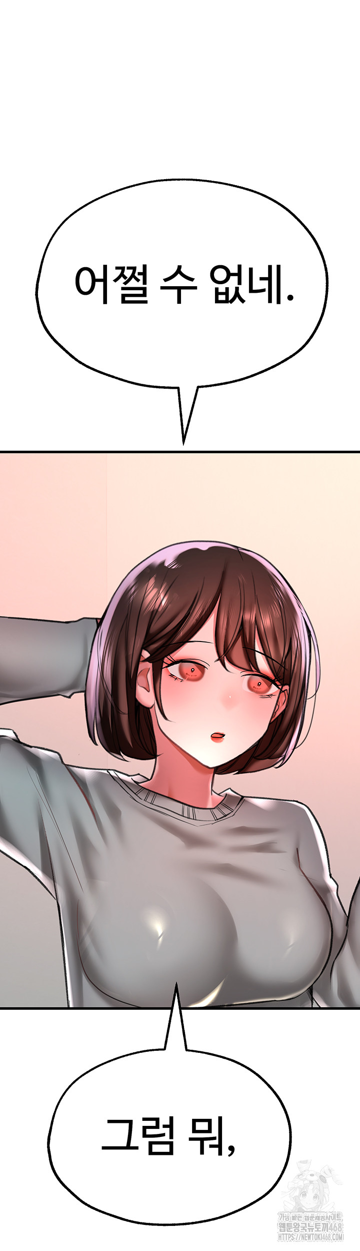 The BJ Manager Who Boosts His Favorability Raw Chapter 20 Page 15