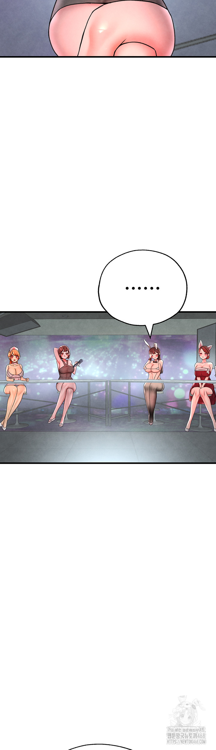 The BJ Manager Who Boosts His Favorability Raw Chapter 20 Page 18