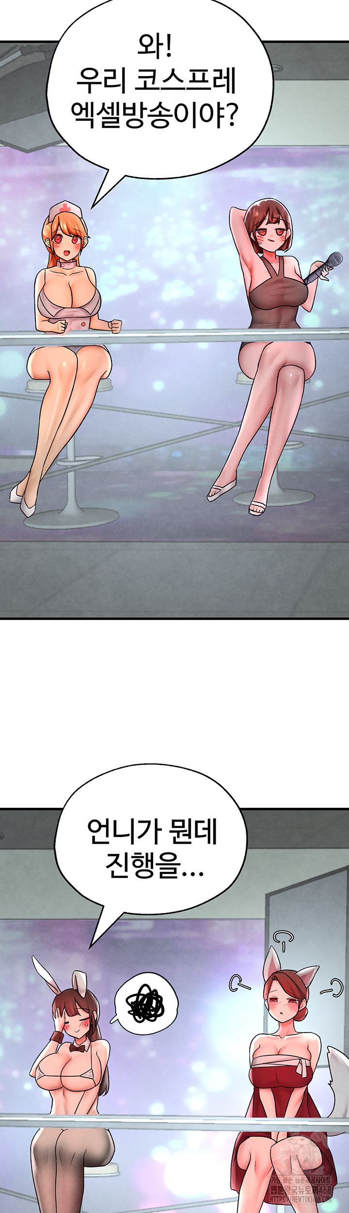 The BJ Manager Who Boosts His Favorability Raw Chapter 20 Page 19