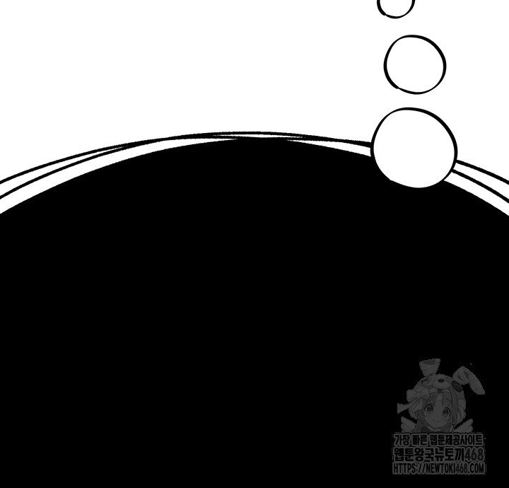 The BJ Manager Who Boosts His Favorability Raw Chapter 20 Page 47
