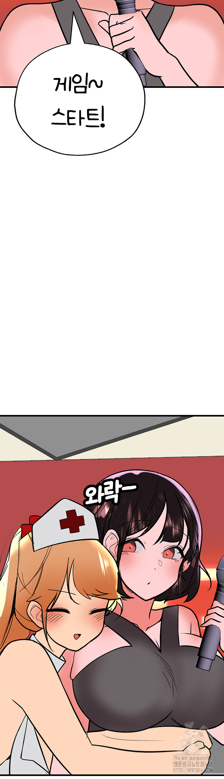 The BJ Manager Who Boosts His Favorability Raw Chapter 20 Page 55