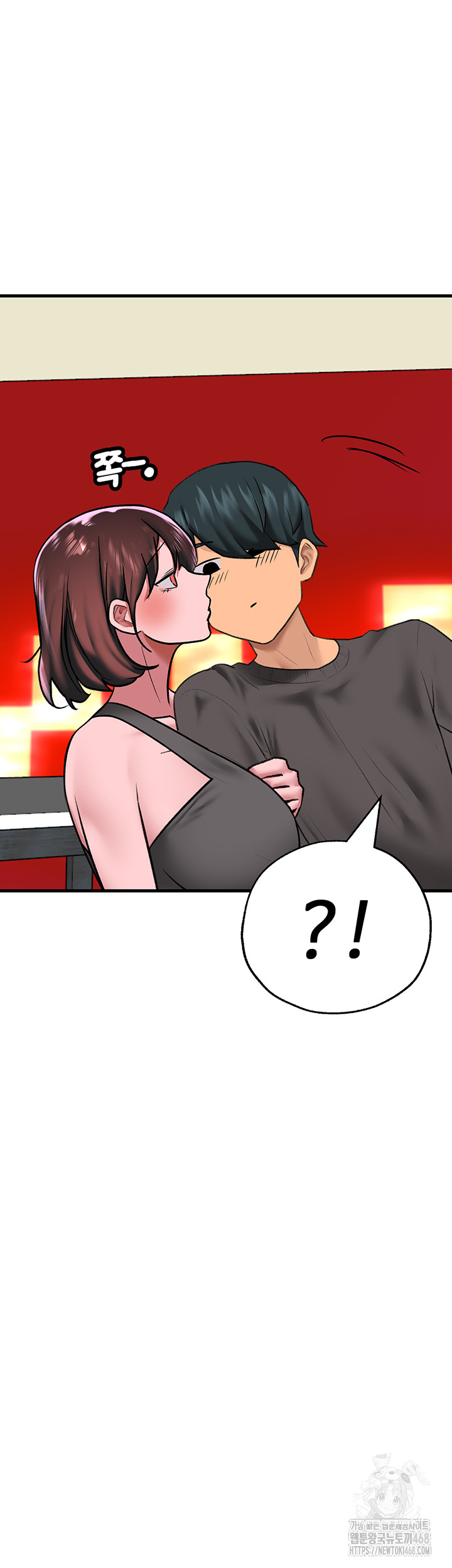The BJ Manager Who Boosts His Favorability Raw Chapter 20 Page 57