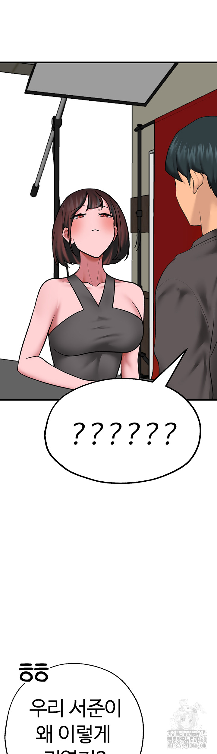 The BJ Manager Who Boosts His Favorability Raw Chapter 20 Page 58