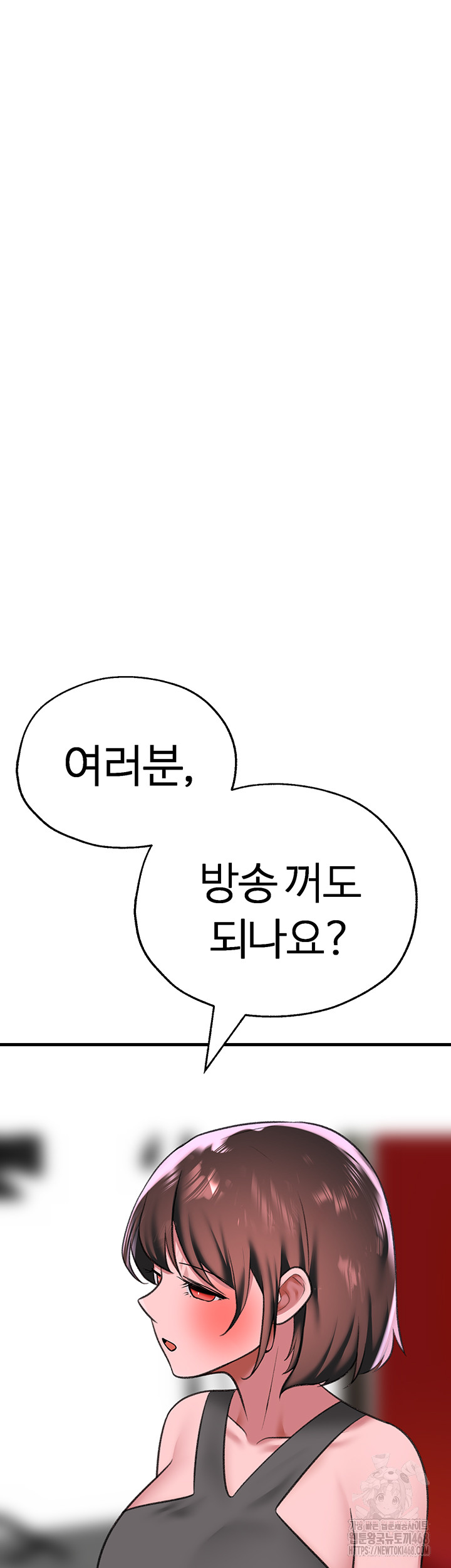 The BJ Manager Who Boosts His Favorability Raw Chapter 20 Page 63