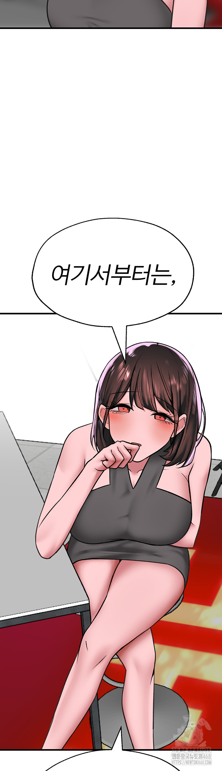 The BJ Manager Who Boosts His Favorability Raw Chapter 20 Page 64