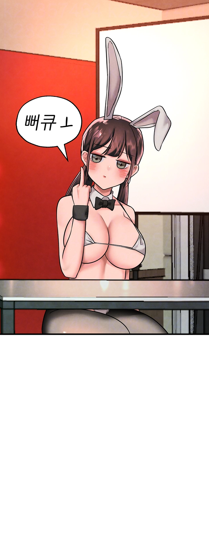 The BJ Manager Who Boosts His Favorability Raw Chapter 21 Page 13