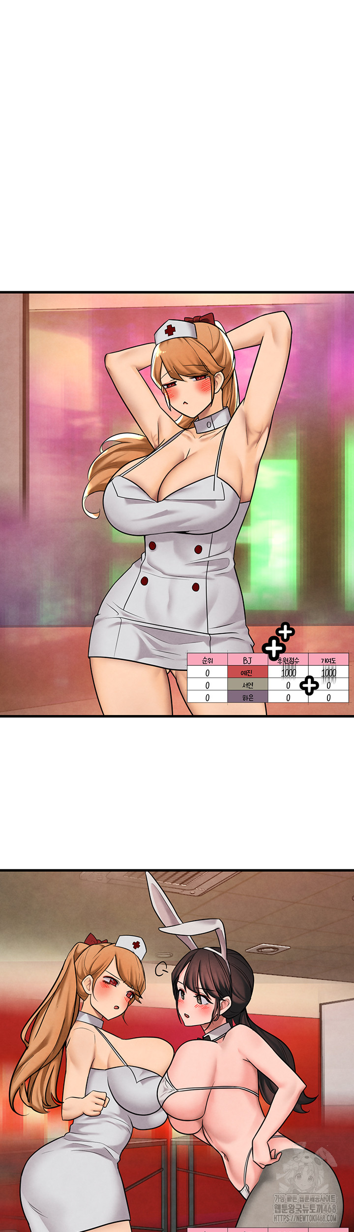 The BJ Manager Who Boosts His Favorability Raw Chapter 21 Page 14