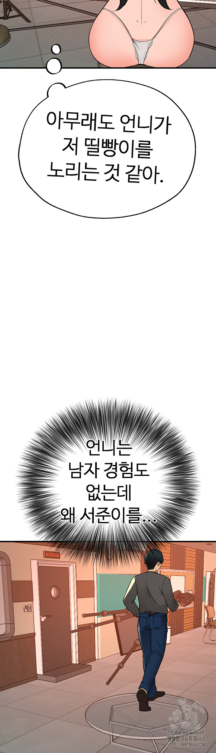 The BJ Manager Who Boosts His Favorability Raw Chapter 21 Page 20
