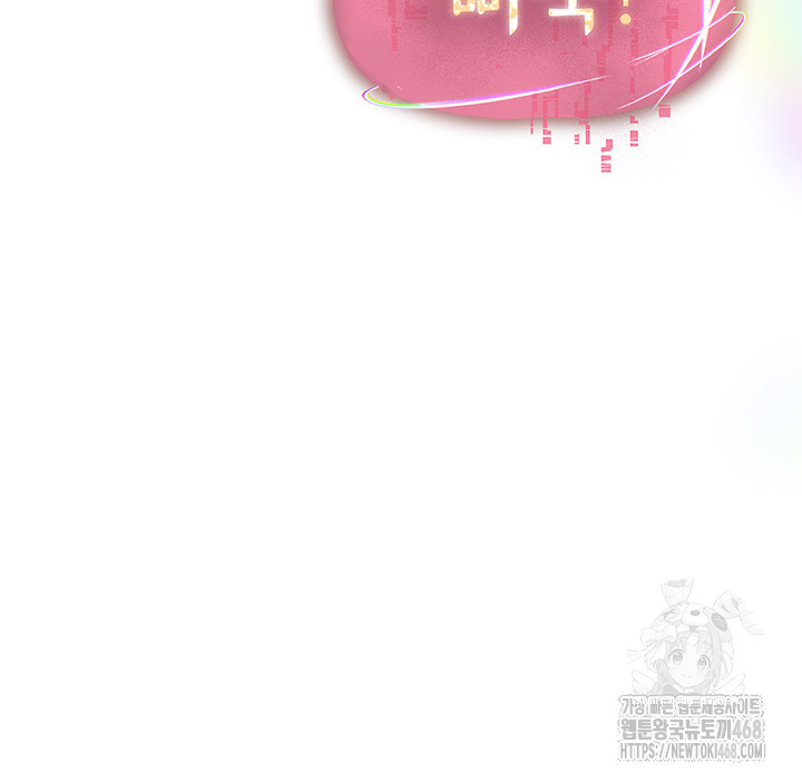 The BJ Manager Who Boosts His Favorability Raw Chapter 21 Page 22