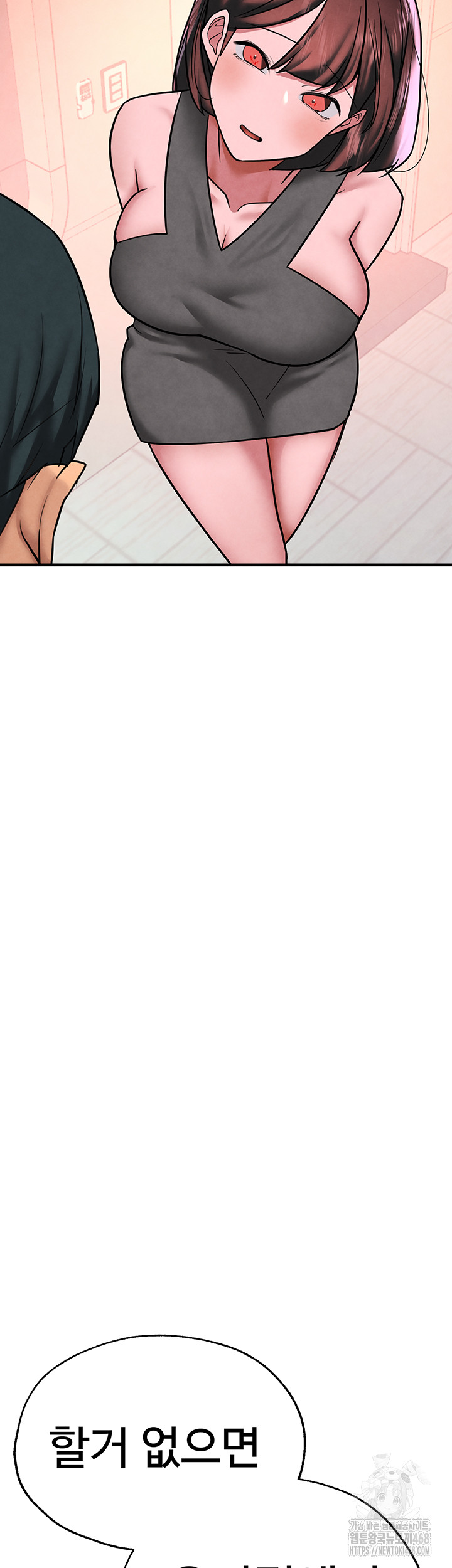 The BJ Manager Who Boosts His Favorability Raw Chapter 21 Page 29