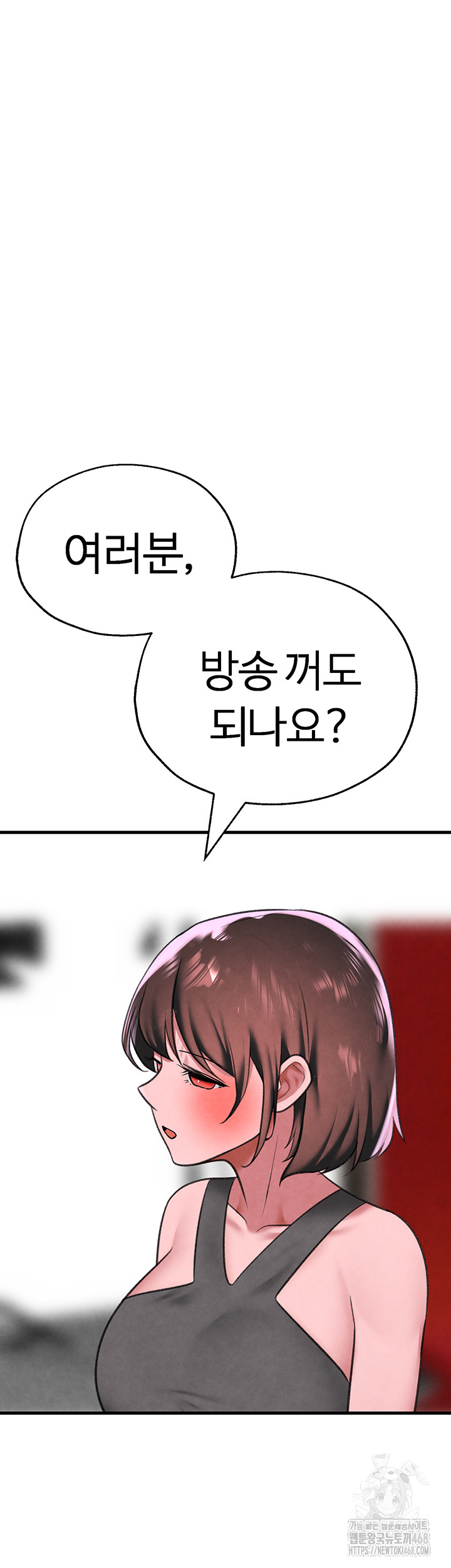 The BJ Manager Who Boosts His Favorability Raw Chapter 21 Page 3