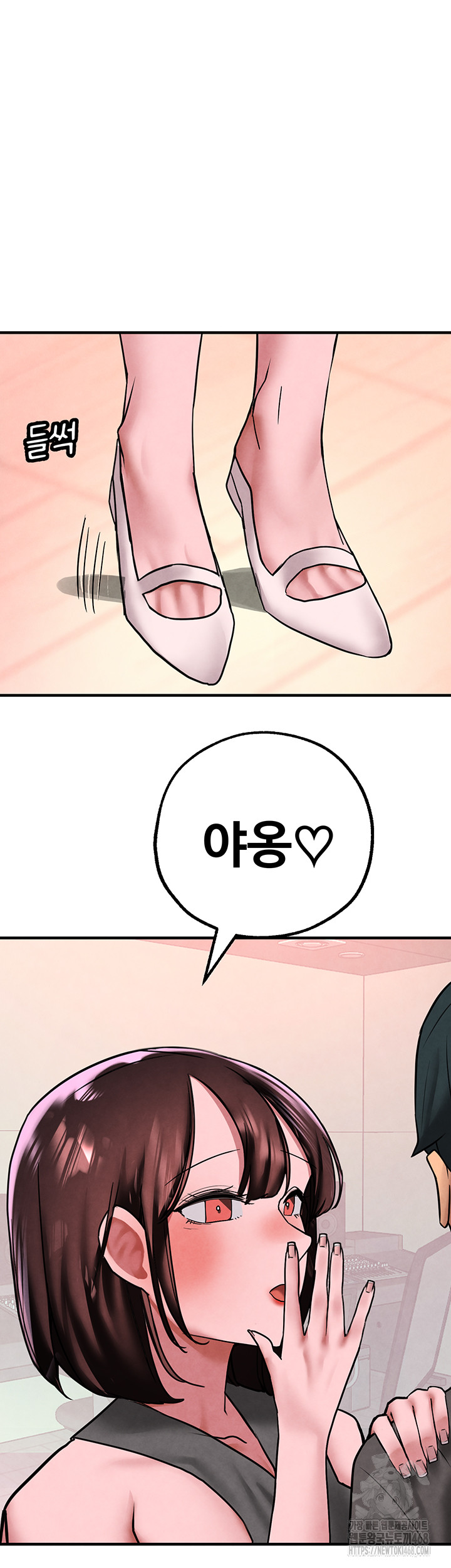 The BJ Manager Who Boosts His Favorability Raw Chapter 21 Page 31
