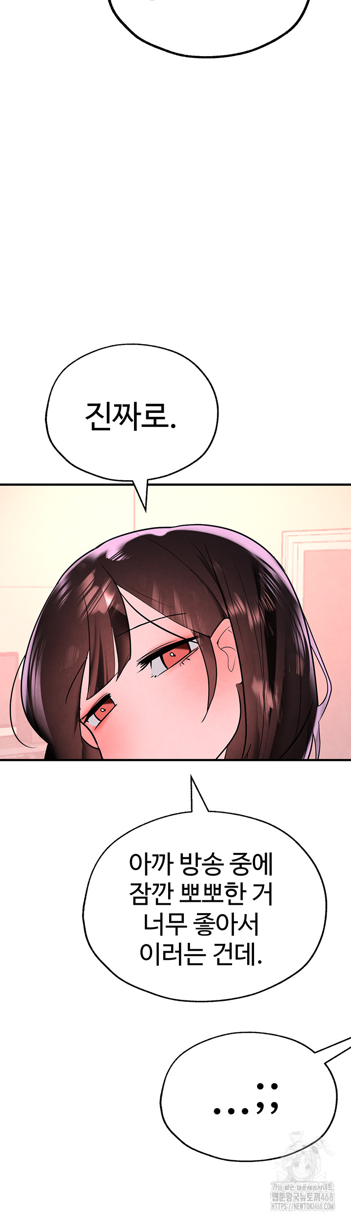 The BJ Manager Who Boosts His Favorability Raw Chapter 21 Page 34