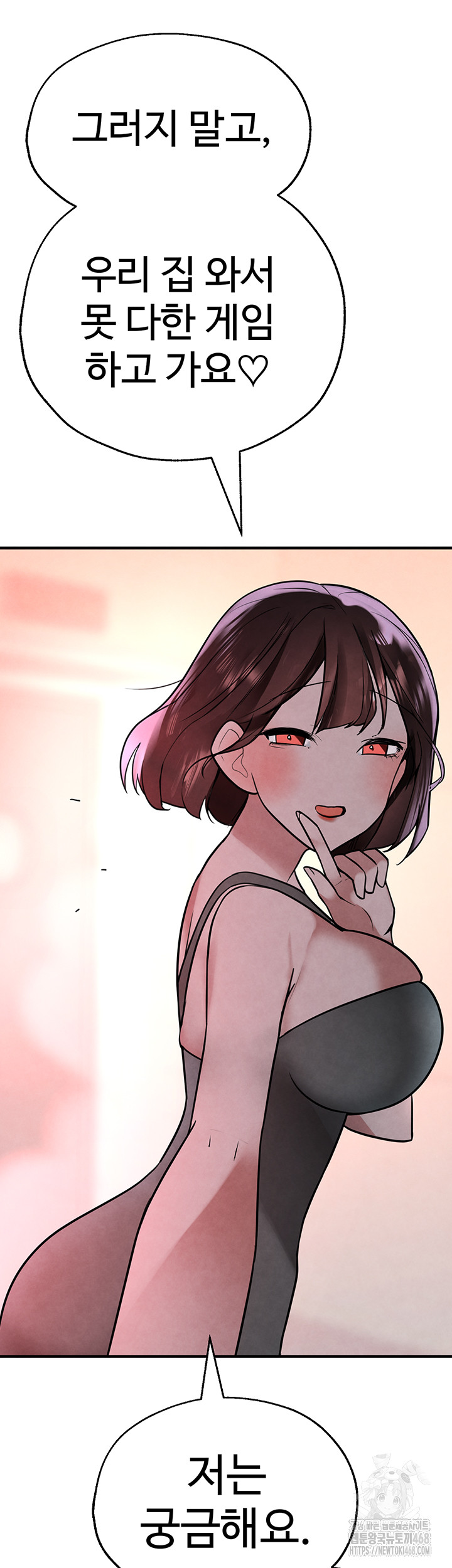 The BJ Manager Who Boosts His Favorability Raw Chapter 21 Page 36