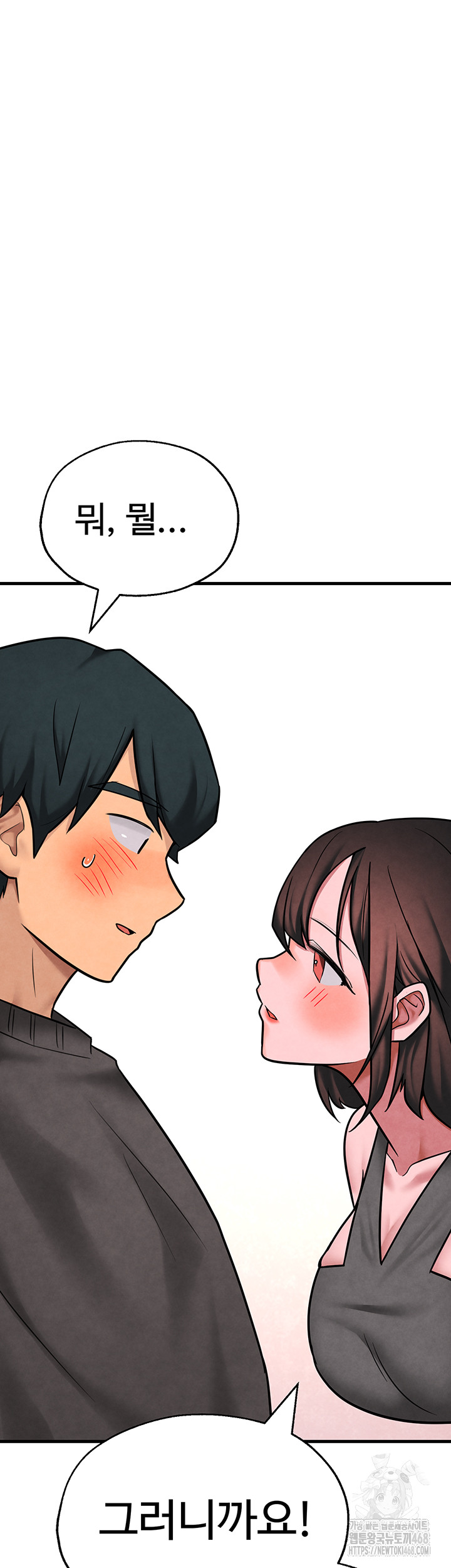 The BJ Manager Who Boosts His Favorability Raw Chapter 21 Page 38