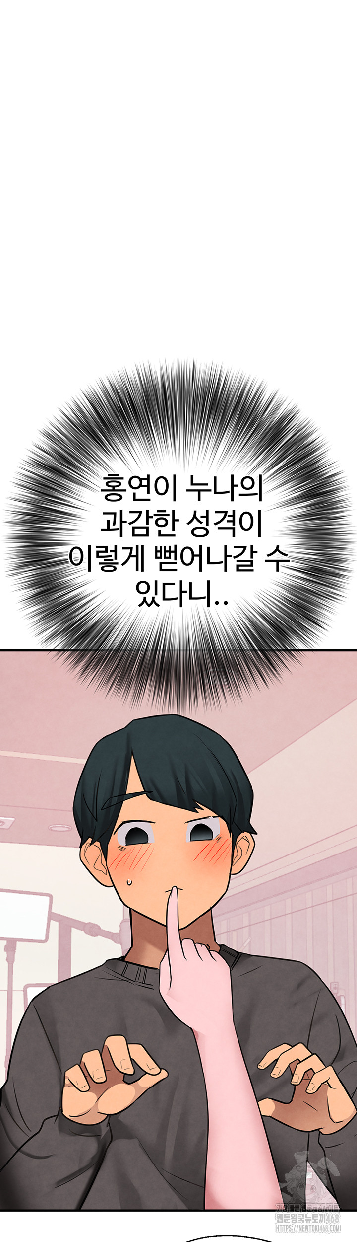 The BJ Manager Who Boosts His Favorability Raw Chapter 21 Page 42