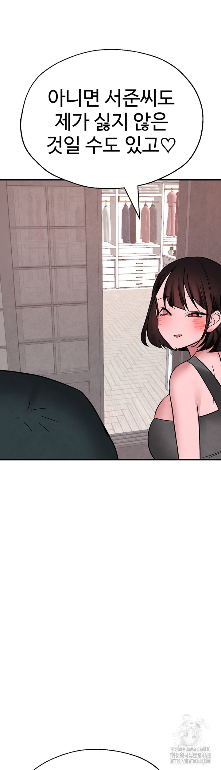 The BJ Manager Who Boosts His Favorability Raw Chapter 21 Page 48