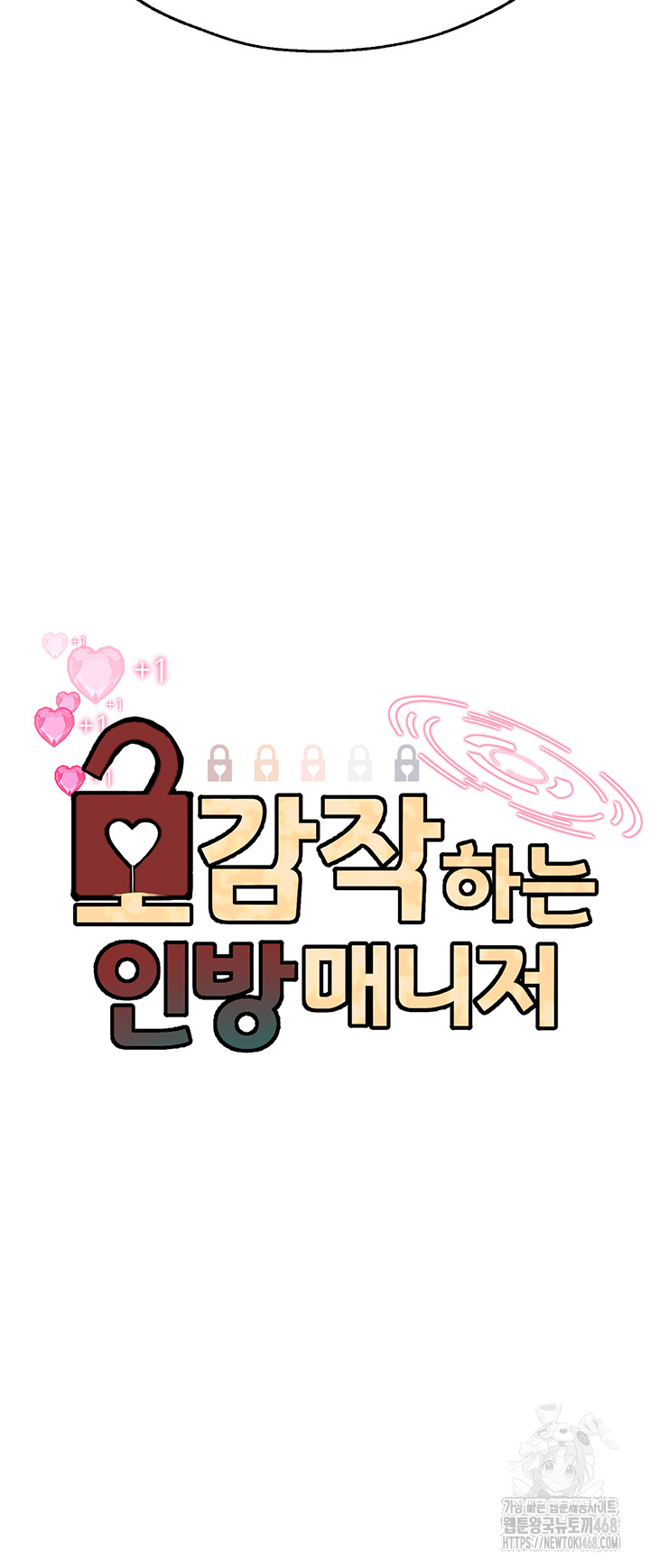 The BJ Manager Who Boosts His Favorability Raw Chapter 21 Page 5